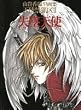 �R�M���D����W �V�g�֗�q2�r���ēV�gLOST ANGEL