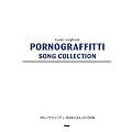 Guitar songbook �|���m�O���t�B�e�B SONG COLLECTION (GUITAR SONG BOOK)