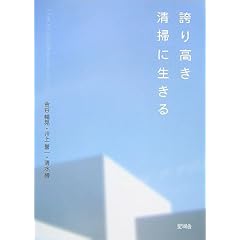 �ւ荂�����|�ɐ�����