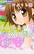 �ЂƂЂ�̗����~�� 2 (���タ��R�~�b�N�X)