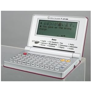Amazon.co.jp： 東江物産 12ヶ国語マトリックス翻訳機 アジア版 GT-306 ...