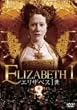 �G���U�x�X1�� [DVD]