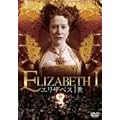 �G���U�x�X1�� [DVD]