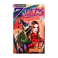7SEEDS 13 (�t�����[�R�~�b�N�X�A���t�@)