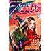 7SEEDS 13 (�t�����[�R�~�b�N�X�A���t�@)