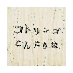 ����ɂ��� �܂�������