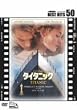 �^�C�^�j�b�N [DVD]