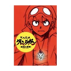 �V���˔j�O�������K�� [��b�H����] BASIC DRILL (GAGAGA)