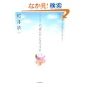 �V�[�\�[�́u�^�񒆁v�ɗ����@