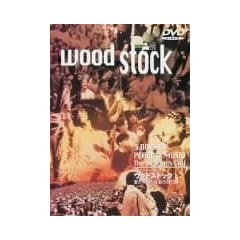 �f�B���N�^�[�Y�J�b�g �E�b�h�X�g�b�N ���ƕ��a�Ɖ��y��3���� [DVD]