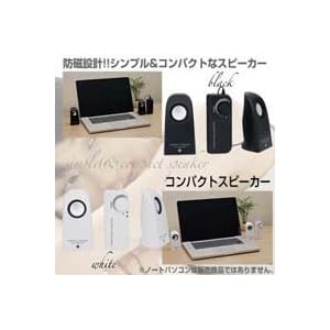 【クリックで詳細表示】コンパクトスピーカー VRS108BK ブラック t02721