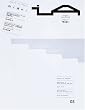 iA-interior/ARCHITECTURE 5 (�G�N�X�i���b�W���b�N)
