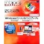HD�v��/BackUp Ver.9 Pro
