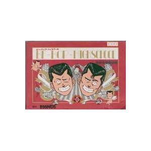【クリックで詳細表示】ビーバップハイスクール