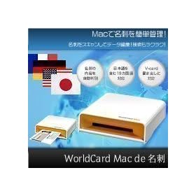 WorldCard Mac de ���h PPT-US-000001
