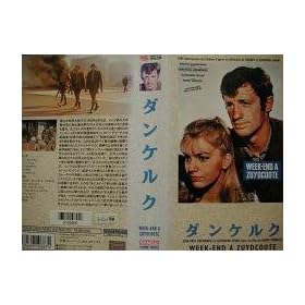 �_���P���N [VHS]