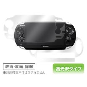 OverLay Brilliant for PlayStation Vita ������t���ی�V�[�g OBPSVITA