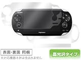 OverLay Brilliant for PlayStation Vita ������t���ی�V�[�g OBPSVITA