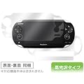 OverLay Brilliant for PlayStation Vita ������t���ی�V�[�g OBPSVITA