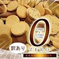 �󂠂蓤��������[���N�b�L�[�������[���E������80���I������󂠂�i�I�ڎw��-5kg�I