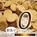 �󂠂蓤��������[���N�b�L�[�������[���E������80���I������󂠂�i�I�ڎw��-5kg�I