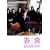 �Q�� �X�y�V�����E�G�f�B�V���� [DVD]