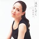 �܂̂�����(��������)(DVD�t)