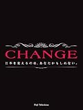 CHANGE DVD-BOX
