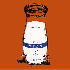 THE ���h�J��(2)