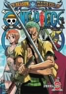  ONE PIECE ワンピース 9THシーズン エニエス・ロビー篇 piece.9 [DVD]