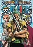 ONE PIECE �����s�[�X 9TH�V�[�Y�� �G�j�G�X�E���r�[�� piece.9 [DVD]