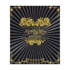 OST(SPECIAL 2CD)/�V�[�N���b�g �K�[�f��(SBS�؍��h���})
