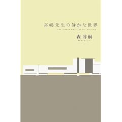�쓈�搶�̐Â��Ȑ��E (100���N�������낵)