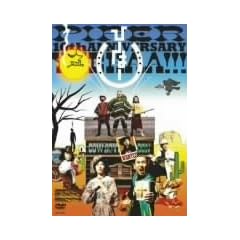 �Ё[�́[ [DVD]