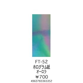 �z�r�[�^�b�N �z���O�������I�[����