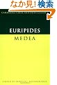 Euripides: Medea (Cambridge Greek and Latin Classics)