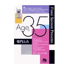 Age,35 (���w�ٕ���)