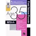 Age,35 (���w�ٕ���)