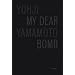 MY DEAR BOMB