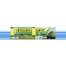 TOMY�@�v�����[������ԗ��]�m�d300�`���������܂ŊJ��100���N