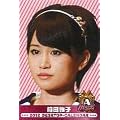 �m�A�C�h���O�b�Y�n2012�N���J�����_�[ AKB48 �O�c�֎q [12DTC-01]