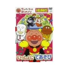 �A���p���}���Ƃ͂��߂悤!���̂Ǝ肠���ѕ� ��������ɂĂ����� [DVD]