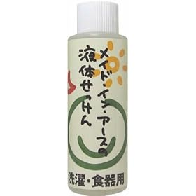 ���C�h�E�C���E�A�[�X�̉t�̂�������(����E�H��p) 100ml