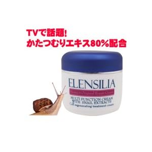 【クリックで詳細表示】カタツムリクリーム【エレンシルラ スネイルクリーム】
