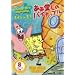 �X�|���W�E�{�u ���� �����̃p�C�i�b�v�� [DVD]