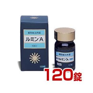 【クリックで詳細表示】ルミンA 100γ120錠1個【第3類医薬品】