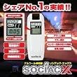 CENTRAL �\�V�A�b�N�EX �y���𐁂������邾���̊ȒP���� �����x100�i�K�E���{���Z���T�[�z�A���R�[�����m�� SC-202