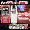 CENTRAL �\�V�A�b�N�EX �y���𐁂������邾���̊ȒP���� �����x100�i�K�E���{���Z���T�[�z�A���R�[�����m�� SC-202