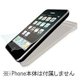 Power Support �G�A�[�W���P�b�g�Z�b�g for iPhone 3G Clear PPK-71
