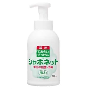 【クリックで詳細表示】サラヤ 手洗い石けん液 シャボネットP-5 500mL泡ポンプ付 23378